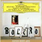 laveru: болеро / ад ремень * phone *kalayan, Berlin * Phil - - moni - оркестровая музыка .