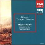 ba блокировка * труба концерт сборник / Morris * Andre 