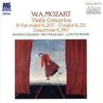 mo-tsu Alto :va Io Lynn концерт no. 1 номер * no. 2 номер др. / храм Kobe ./sigis Val to*ki талон 