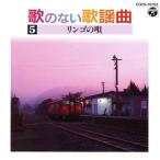 .. нет песня искривление 5/ko ром Via *o-ke -тактный la