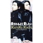 [8cm] love быть .. love хотеть сделать /KinKi Kids