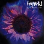 「HANA-BI」 サウンドトラック/(オリジナル・サウンドトラック),久石譲