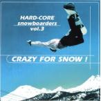 HARDCORE SNOWBO/( сборник )