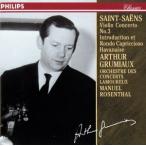  солнечный =sa-ns:va Io Lynn концерт no. 3 номер / arte .-ru* Gris . Mio -, темно синий распродажа * Ram Roo труба струна 