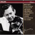 mo-tsaruto: струна приятный . -слойный . искривление no. 3 номер - длина style / arte .-ru* Gris . Mio -