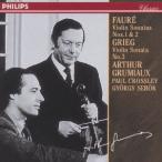  four re:va Io Lynn * sonata no. 1 номер ~ no. 3 номер / arte .-ru* Gris . Mio -, paul (pole) * Cross Lee 