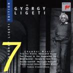 室内楽作品集/ピエール=ロラン・エマール