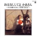 o. нет делать ... san ~ маленький . поэтому ./. рисовое поле сейчас день .