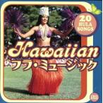  Hawaiian fla* музыка /( сборник ), вентилятор tajik* Hawaiian z, Yoshino лен ..,