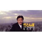 [8cm] бамбук .../. внутри . самец 