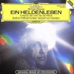 R.shu тигр незначительный : герой. сырой ./ ад ремень * phone *kalayan, Berlin * Phil - - moni - оркестровая музыка .