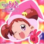 oja. женщина CD... эта 2.ja. женщина BGM коллекция!!/ Ojamajo Doremi 