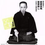 . сырой 100 сиденье 14/ три ... сырой [ шесть поколения ]