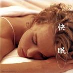 ../( исцеление )