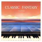  Classic * фэнтези /angama