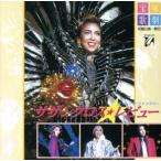  Takarazuka .. цветок комплект ..* реальный .~sa The n Cross * Revue / Dan sing* фэнтези / Takarazuka 