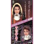 [8cm]ka Sano va* сон. ...*a Dio vene Cheer ~/la can ta-ta!/ Takarazuka ... звезда комплект, фиолетовый ...,