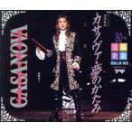  Takarazuka .. звезда комплект ..* реальный .~ka Sano va/ сон. .../( оригинал * саундтрек )