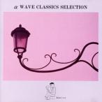 α волна ho . Classic / Classic 