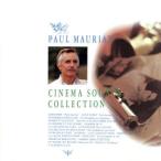  есть love. поэзия sinema* звук * коллекция I/ paul (pole) *mo- задний 