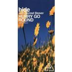 【8cm】HURRY GO ROUND/hide with Spread Beaver