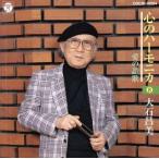  сердце. губная гармоника 8 love. ../ большой камень . прекрасный 