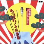 あっぱれ！才色兼備/(フジテレビアナウンサー)