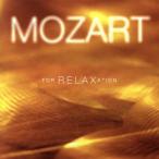 mo-tsaruto* релаксация /( сборник )