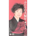 [8cm] крышка .. Хара . звезда / река лодка ../ столица. ..