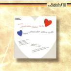 bla-ms: love. . произведение 52/ Barbara * ho ene( сопрано ),gizela* paul (pole) ( Alto ),