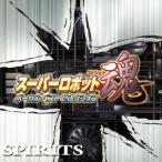  спойлер boto Spirits / Vocal лучший selection / игра * музыка 