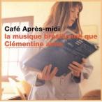  Cafe *a pre midi k лимон чай n. выбрать bo Sano va/( сборник )