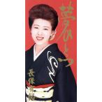 [8cm] сон один / вместе сырой . хочет / длина гарантия иметь .