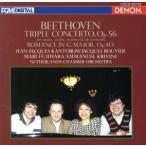  беж to-ven: три слоя концерт / Jack *ru vi e(p), Jean = Jack * can Toro f(vn), Fujiwara подлинный .