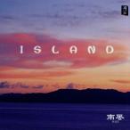 ISLAND/南風