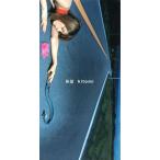 【8cm】体温/hitomi