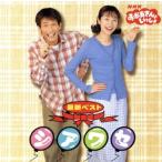 NHK... san ..... новейший лучший ~siawase/( Kids )