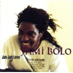 ja-*ja-*lavu/yami* BORO 