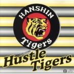  hustle?? * Tiger s/ Tiger большой .