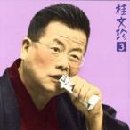  багряник японский документ .3 [ сердце средний . "электронный мозг" ]&amp; приятный магазин зажим [ утро день эксперт .] жить серии 3/ багряник японский документ .