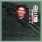  маленький три . специальный отбор жить большой . проверка / вращение дом /. дом маленький три .