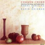  common код / Daniel *ko Via LUKA &amp; David * смазка man, Jerry *garusia