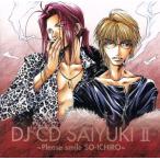 DJCD Gensou Maden Saiyuki no. ni шт смех ..SO-ICHIRO/( радио CD), гарантия . общий один .