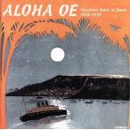 aro - *oe~ Hawaiian * in * Japan [ битва передний сборник ]1928~1939/( сборник ), Earnest *ka I,