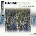 .. нет o-ke -тактный la по причине японский фолк 1. солнечный n.* Цу легкий ....../ko ром Via *o-ke -тактный la