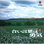  Fuji телевизор серия драма четверг театр ::[.. слова. ..] оригинал * саундтрек /( оригинал * саундтрек 