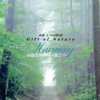 α волна 1/f. ...~Gift of Nature~ маленькая птица ... - - moni -/(BGM)