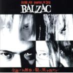 全能ナル無数ノ眼ハ死ヲ指サス／ＢＡＬＺＡＣ