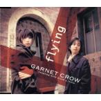 flying/GARNET CROW