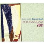 bo Sano va2001/lamon* Real &amp; Bear to белка *binoti